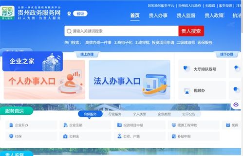 貴州 以公共數(shù)據(jù)開放共享驅(qū)動數(shù)字治理，讓數(shù)據(jù)處理服務(wù)惠及民生