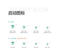 構(gòu)建智慧物流新生態(tài) 世訊衛(wèi)星旗下物流數(shù)據(jù)處理中心應用平臺