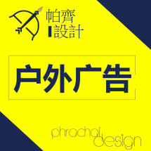 北京專(zhuān)業(yè)廣告設(shè)計(jì) 打造品牌視覺(jué)影響力