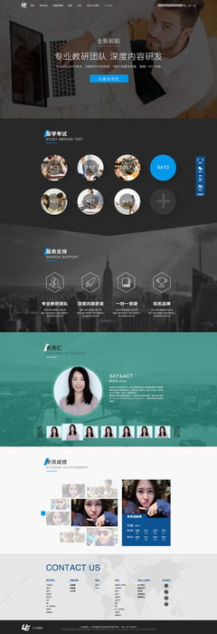 網(wǎng)站官網(wǎng)設(shè)計(jì)與軟件開(kāi)發(fā)全流程解析