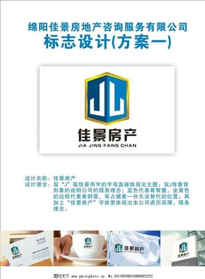 專(zhuān)業(yè)標(biāo)志設(shè)計(jì)服務(wù) 塑造品牌形象的藝術(shù)與科學(xué)