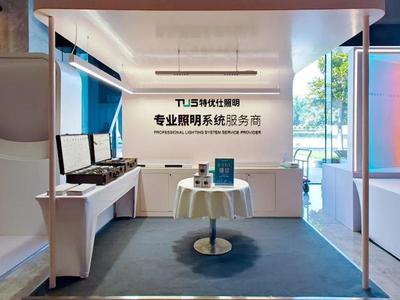 特優(yōu)仕與祝融獎(jiǎng)攜手 以軟件開(kāi)發(fā)推動(dòng)照明行業(yè)健康發(fā)展