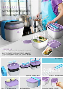 專業(yè)工業(yè)產(chǎn)品設(shè)計(jì)公司 為臺(tái)灣客戶提供外觀創(chuàng)新設(shè)計(jì)與軟件開發(fā)一體化服務(wù)