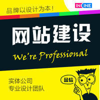 威客網(wǎng)絡(luò)服務(wù)外包 專業(yè)設(shè)計(jì)服務(wù)報(bào)價(jià)與收費(fèi)全解析