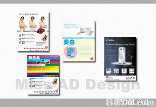 專業(yè)平面設(shè)計(jì)服務(wù) Missadesign公司的創(chuàng)意與實(shí)現(xiàn)